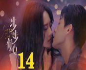 步步傾心14 - Step By Step Love Ep14 Full HD from dream girl movie torrent download