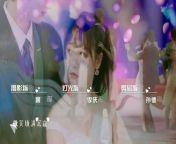Cute Bodyguard EP 17 hindi dubbed from poodle moth cute