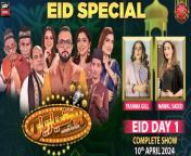 Hoshyarian | Eid Special | Haroon Rafiq | Yashma Gill | Nawal Saeed | Comedy Show | 10th April 2024 from www wap3 real house comedy