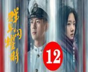 群星闪耀时12 - Shooting Stars: When the Stars Shine 2024 Ep12 Full HD from vietnam war movies list