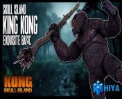 Hiya Toys Kong: Skull Island Exquisite Basic King Kong PX Previews Exclusive