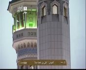 Adhan Al Maghrib by Sheikh Ali Mullah from ali betth video