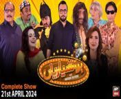 Hoshyarian | Haroon Rafiq | Saleem Albela | Agha Majid | Comedy Show | 21st April 2024 from a kh m hasan comedy natok