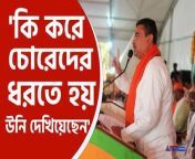 Suvendu Adhikari told how former Justice Abhijit Ganguly joined BJP from lollu sabha samsaaram