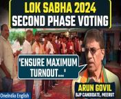 The Lok Sabha election&#39;s second phase commenced on April 26 across 89 constituencies in 13 states and Union territories. Polling starts at 7 am and ends at 5 pm. BJP Leader Arun Govil Expresses Confidence in his victory and believes BJP will win big in 2024.&#60;br/&#62; &#60;br/&#62;Follow Oneindia English for Real Time Updates!&#60;br/&#62; &#60;br/&#62;#LokSabhaElections #LokSabhaelectiosn2024 #LokSabhanews #SecondPhaselive #SecondPhaseVoting #LokSabhaupdates #LokSabhaLive #Politics #PMModi #RahulGandhi #Congress #BJP #NDA #INDIAalliance #Oneinda #Oneindia news &#60;br/&#62;~HT.97~ED.274~ED.102~