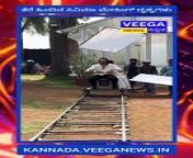 Veega News Kannada Shorts from amare kannada ki sukh
