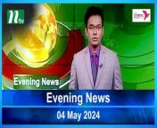 Evening News &#124; 04 May 2024 &#124; NTV Latest News Updates