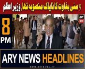 #pmshehbazsharif #headlines #9may #asimmunir #arifalvi #PTI #maryamnawaz &#60;br/&#62;&#60;br/&#62;Follow the ARY News channel on WhatsApp: https://bit.ly/46e5HzY&#60;br/&#62;&#60;br/&#62;Subscribe to our channel and press the bell icon for latest news updates: http://bit.ly/3e0SwKP&#60;br/&#62;&#60;br/&#62;ARY News is a leading Pakistani news channel that promises to bring you factual and timely international stories and stories about Pakistan, sports, entertainment, and business, amid others.&#60;br/&#62;&#60;br/&#62;Official Facebook: https://www.fb.com/arynewsasia&#60;br/&#62;&#60;br/&#62;Official Twitter: https://www.twitter.com/arynewsofficial&#60;br/&#62;&#60;br/&#62;Official Instagram: https://instagram.com/arynewstv&#60;br/&#62;&#60;br/&#62;Website: https://arynews.tv&#60;br/&#62;&#60;br/&#62;Watch ARY NEWS LIVE: http://live.arynews.tv&#60;br/&#62;&#60;br/&#62;Listen Live: http://live.arynews.tv/audio&#60;br/&#62;&#60;br/&#62;Listen Top of the hour Headlines, Bulletins &amp; Programs: https://soundcloud.com/arynewsofficial&#60;br/&#62;#ARYNews&#60;br/&#62;&#60;br/&#62;ARY News Official YouTube Channel.&#60;br/&#62;For more videos, subscribe to our channel and for suggestions please use the comment section.