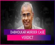 A special court for UAPA cases in Maharashtra&#39;s Pune on Friday, May 10, pronounced its verdict in the sensational murder of rationalist Narendra Dabholkar. The court held two persons guilty and slapped a life sentence on them. Three other accused were acquitted due to lack of evidence against them.&#60;br/&#62;