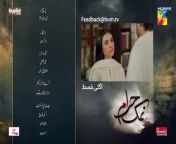 Namak Haram last episode teaser from namak haram episod e11