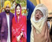 Punjab CM Bhagwant Mann Become Father Of Baby Girl: पंजाब के मुख्यमंत्री भगवंत मान के घर किलकारी गूंजी है. उनके घर लक्ष्मी पैदा हुई है. सीएम की पत्नी गुरप्रीत कौर ने बेटी को जन्म दिया है. भगवंत ने ट्विटर पर बेटी की पहली झलक भी दिखाई है. &#60;br/&#62;Punjab CM Bhagwant Mann Become Father Of Baby Girl: There is laughter in the house of Punjab Chief Minister Bhagwant Mann. Lakshmi is born in their house. CM&#39;s wife Gurpreet Kaur has given birth to a daughter. Bhagwant has also shown the first glimpse of his daughter on Twitter. &#60;br/&#62; &#60;br/&#62; &#60;br/&#62;#BhagwantMann #PunjabCM#GurpreetKaur&#60;br/&#62;~HT.97~PR.115~ED.120~