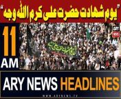 ARY News 11 AM Headlines &#124; 1st April 2024 &#124;.