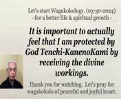 It is important to actually feel that I am protected by God Tenchi-KanenoKami by receiving the divine workings. 03-30-2024