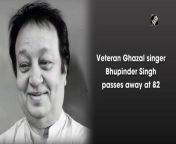 Veteran singer Bhupinder Singh, best known for his songs such as ‘Do Deewane Shaher Mein’ and ‘Hoke Majboor Mujhe Usne Bulaya Hoga’, died on July 18 at the age of 82. According to Bhupinder Singh’s wife Mitali Singh, the singer passed away due to a heart attack. Bhupinder Singh was undergoing treatment related to several health complications at the hospital for the past 10 days. Over a decade-long career, Bhupinder Singh enthralled the audience with his evergreen songs like ‘Dil Dhoondhta Hai’, ‘Duki Pe Duki Ho Ya Satte Pe Satta’, ‘Kisi Nazar Ko Tera Intezar Aaj Bhi Hai’ and many more.&#60;br/&#62;
