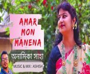 Song : Amar Mon Manena &#60;br/&#62;Artist : Anamika Saha &#60;br/&#62;Words &amp; Composition : Rabindranath Tagore&#60;br/&#62;Music Arrangements &amp; Sound Design : Ashish &#60;br/&#62;Visual Direction : Shayan &#60;br/&#62;Edit &amp; Color : Ashish &#60;br/&#62;Label : Swapnokamol &#60;br/&#62;&#60;br/&#62;#AmarMonManena #Anamikasaha #Swapnokamol&#60;br/&#62;&#60;br/&#62;Enjoy &amp; stay connected with us!&#60;br/&#62;Subscribe to our channel : &#60;br/&#62;&#60;br/&#62;*** ANTI-PIRACY WARNING ***&#60;br/&#62;This content&#39;s Copyright is reserved for SWAPNOKAMOL. &#60;br/&#62;Any unauthorized reproduction, redistribution or re-upload is strictly prohibited of this material. Legal action will be taken against those who violate the copyright of the following material presented!