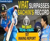 World Cup ODI 2023 semi-final at Mumbai&#39;s Wankhede Stadium, India&#39;s formidable batting, led by Rohit Sharma&#39;s aggressive start, amassed 397/5. Shubman Gill and Shreyas Iyer showcased brilliance, but the highlight was Virat Kohli&#39;s 50th ODI century. Kohli&#39;s emotional tribute to Sachin Tendulkar, including a bow and a kiss to his wife, added a personal touch. The Kiwi bowlers struggled, setting the stage for a dominant Indian performance. FIRST INNINGS REPORT.&#60;br/&#62; &#60;br/&#62;#india #rohitsharma #odiworldcup2023&#60;br/&#62;~ED.155~GR.125~HT.96~