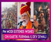 On November 27, Prime Minister Narendra Modi Wished People On The Occasion Of Kartik Purnima And Dev Deepawali. He Said, “Best Wishes For The Holy Festivals Of Kartik Purnima And Dev Diwali.” In A Post In Hindi, PM Modi Said, “I Wish That This Auspicious Occasion Brings New Light And Enthusiasm To The Lives Of My Family Members Across The Country. The Full Moon Day Or The Eighth Lunar Month, Is Referred To As Kartik Or Kartik Purnima. This Year, Kartik Purnima Will Be Observed On Monday, November 27. Dev Deepawali Takes Place Fifteen Days After Diwali.&#60;br/&#62;