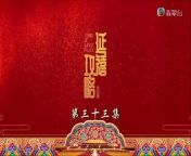 Story of Yanxi Palace Ep 33 Tagalog Dubbed from buwa in tagalog