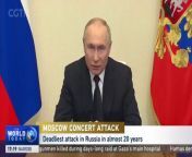 #Russia has faced its deadliest attack in 20 years after gunmen opened fire in a concert hall in #Moscow.&#60;br/&#62;&#60;br/&#62;Russian President Vladimir #Putin has said that all people involved in the attack will be punished