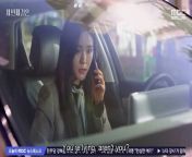 The Third Marriage (2023) EP.103 ENG SUB from 103 jag