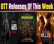 OTT releases this week: Several movies and web series including Aarya 3, Bhakshak, Guntur Kaaram and Captain Miller are releasing on platforms like Netflix, Amazon Prime Video, Disney+ Hotstar and JioCinema.Watch Video to know more... &#60;br/&#62; &#60;br/&#62;#OTTreleases #Bhakshak #Aarya3 #CaptainMiller #truespirit&#60;br/&#62;~HT.178~PR.133~