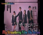 My Strawberry Film The Series. Premieres on February 16, 2024 on GagaOOLala. aired every Friday with a total of 8 episode. &#60;br/&#62;&#60;br/&#62;Main Role Starring: &#60;br/&#62;Fukada Ryusei as Ichikawa Ryo &#60;br/&#62;Yabana Rei as Toyama Hikaru &#60;br/&#62;Tanabe Ririka as Murasaki Minami &#60;br/&#62;Yoshida Mizuki as Nakamura Chika &#60;br/&#62;&#60;br/&#62;High school sophomores Ryo, Hikaru, and Chika are living a seemingly peaceful high school life while harboring hidden emotions. One day, Hikaru and Chika find 8mm film in an old warehouse inside the school. A stunning girl in the film captures Hikaru’s attention, while Ryo worries about Hikaru, and Chika keeps an eye on the beautiful girl, whose gaze seems to pass by. &#60;br/&#62;&#60;br/&#62;Supporting Role Starring: &#60;br/&#62;Kojima Hijiri as Matsuoka &#60;br/&#62;Hayase Ikoi &#60;br/&#62;&#60;br/&#62;#MyStrawberryFilm #JapanBL #BL #BoysLove #GayRomance #BLSeries &#60;br/&#62;&#60;br/&#62;______________________________________&#60;br/&#62;&#60;br/&#62;Copyright Disclaimer under section 107 of the Copyright Act 1976, allowance is made for &#92;