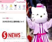 A theme park in Tokyo featuring the Hello Kitty character closed on Saturday (Feb 24) because of an e-mailed &#92;