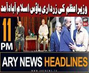 #PMShehbazSharif #ZardariHouseIslamabad #asifalizardari #headlines &#60;br/&#62;&#60;br/&#62;Asif Ali Zardari elected 14th president of Pakistan&#60;br/&#62;&#60;br/&#62;Pakistan’s weekly inflation up by 1.11 percent&#60;br/&#62;&#60;br/&#62;JUI-F, JI boycott presidential election&#60;br/&#62;&#60;br/&#62;PSX weekly report: KSE-100 index gained 468 points&#60;br/&#62;&#60;br/&#62;We reject ‘so-called presidential election’, says Omar Ayub&#60;br/&#62;&#60;br/&#62;Forces should always be ready against any misadventure by enemy: COAS&#60;br/&#62;&#60;br/&#62;CM Gandapur restores Health Card facility in KP&#60;br/&#62;&#60;br/&#62;For the latest General Elections 2024 Updates ,Results, Party Position, Candidates and Much more Please visit our Election Portal: https://elections.arynews.tv&#60;br/&#62;&#60;br/&#62;Follow the ARY News channel on WhatsApp: https://bit.ly/46e5HzY&#60;br/&#62;&#60;br/&#62;Subscribe to our channel and press the bell icon for latest news updates: http://bit.ly/3e0SwKP&#60;br/&#62;&#60;br/&#62;ARY News is a leading Pakistani news channel that promises to bring you factual and timely international stories and stories about Pakistan, sports, entertainment, and business, amid others.