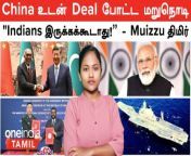 Defence With Nandhini &#124; Defence News in Tamil &#60;br/&#62; &#60;br/&#62;Chapters: &#60;br/&#62; &#60;br/&#62;Maldives-China defence deal &#60;br/&#62;Maldives president mohamed muizzu Speech &#60;br/&#62;EAM Jaishankar reply&#60;br/&#62;~ED.71~HT.71~CA.37~PR.54~