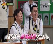 Knowing Brothers Episode 424 : Kim Bum Soo, KCM.