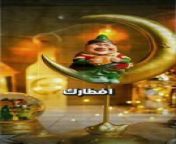 Beware of Ramadan artists (the house of Satan) from baal cartoon satan com