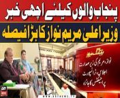 #MaryamNawaz #NawazSharif #PunjabGovernment #Punjab&#60;br/&#62;&#60;br/&#62;CM Maryam Nawaz announces metro bus project in these Punjab cities&#60;br/&#62;&#60;br/&#62;Follow the ARY News channel on WhatsApp: https://bit.ly/46e5HzY&#60;br/&#62;&#60;br/&#62;Subscribe to our channel and press the bell icon for latest news updates: http://bit.ly/3e0SwKP&#60;br/&#62;&#60;br/&#62;ARY News is a leading Pakistani news channel that promises to bring you factual and timely international stories and stories about Pakistan, sports, entertainment, and business, amid others.&#60;br/&#62;&#60;br/&#62;Official Facebook: https://www.fb.com/arynewsasia&#60;br/&#62;&#60;br/&#62;Official Twitter: https://www.twitter.com/arynewsofficial&#60;br/&#62;&#60;br/&#62;Official Instagram: https://instagram.com/arynewstv&#60;br/&#62;&#60;br/&#62;Website: https://arynews.tv&#60;br/&#62;&#60;br/&#62;Watch ARY NEWS LIVE: http://live.arynews.tv&#60;br/&#62;&#60;br/&#62;Listen Live: http://live.arynews.tv/audio&#60;br/&#62;&#60;br/&#62;Listen Top of the hour Headlines, Bulletins &amp; Programs: https://soundcloud.com/arynewsofficial&#60;br/&#62;#ARYNews&#60;br/&#62;&#60;br/&#62;ARY News Official YouTube Channel.&#60;br/&#62;For more videos, subscribe to our channel and for suggestions please use the comment section.