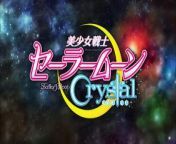 Enjoy the new trailer of PRETTY GUARDIAN SAILORMOON Crystal