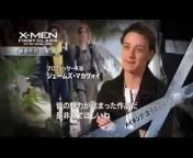 Japanese trailer and giving all my fellow McFassers what they truly need.&#60;br/&#62;Magneto in drag.
