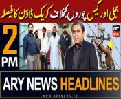 ARY News 2 PM Headlines 21st March 2024 &#124;!