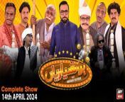Hoshyarian | Haroon Rafiq | Saleem Albela | Agha Majid | Comedy Show | 14th April 2024 from etv 25 eyar comedy