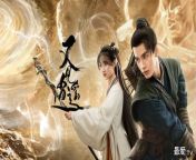 Sword and Fairy 1 - Episode 12 (EngSub)