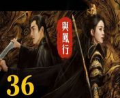 與鳳行36 - The Legend of ShenLi 2024 Ep36 Full HD from 2 36 klasky csupo