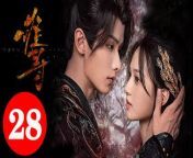 難尋28 - Hard to Find 2024 Ep28 END Full HD from পুড়ামন full movie hd downloads