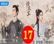 惜花芷17 - The Story of Hua Zhi 2024 Ep17 Full HD from aankhon say to kaam hua anuradha paudwal 3gp