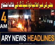 #karachi #headlines #faizabaddharna #pmshehbazsharif #PTI #nationalassembly &#60;br/&#62;&#60;br/&#62;Follow the ARY News channel on WhatsApp: https://bit.ly/46e5HzY&#60;br/&#62;&#60;br/&#62;Subscribe to our channel and press the bell icon for latest news updates: http://bit.ly/3e0SwKP&#60;br/&#62;&#60;br/&#62;ARY News is a leading Pakistani news channel that promises to bring you factual and timely international stories and stories about Pakistan, sports, entertainment, and business, amid others.&#60;br/&#62;&#60;br/&#62;Official Facebook: https://www.fb.com/arynewsasia&#60;br/&#62;&#60;br/&#62;Official Twitter: https://www.twitter.com/arynewsofficial&#60;br/&#62;&#60;br/&#62;Official Instagram: https://instagram.com/arynewstv&#60;br/&#62;&#60;br/&#62;Website: https://arynews.tv&#60;br/&#62;&#60;br/&#62;Watch ARY NEWS LIVE: http://live.arynews.tv&#60;br/&#62;&#60;br/&#62;Listen Live: http://live.arynews.tv/audio&#60;br/&#62;&#60;br/&#62;Listen Top of the hour Headlines, Bulletins &amp; Programs: https://soundcloud.com/arynewsofficial&#60;br/&#62;#ARYNews&#60;br/&#62;&#60;br/&#62;ARY News Official YouTube Channel.&#60;br/&#62;For more videos, subscribe to our channel and for suggestions please use the comment section.