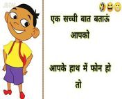 Funny Shayari In Hindi __ Funny Shayari For Farewell_ Hasi Wali Shayari _ Whatsapp Status from vidio village