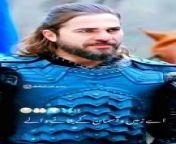The best quotes from ertugrul ghazi