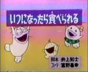Shin Obake no Q-taro (1971) episode 67B (Japanese Dub) from kbqk m q wq