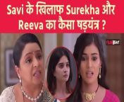 Gum Hai Kisi Ke Pyar Mein: Reeva and Surekha get angry at Savi, What will Ishaan do ? Will Savi go to Ramtek and fulfill her dream? Savi will now become an IAS officer, Ishaan will be surprised ? Reeva also gets shoked. For all Latest updates on Gum Hai Kisi Ke Pyar Mein please subscribe to FilmiBeat. Watch the sneak peek of the forthcoming episode, now on hotstar. &#60;br/&#62; &#60;br/&#62;#GumHaiKisiKePyarMein #GHKKPM #Ishvi #Ishaansavi&#60;br/&#62;~PR.133~ED.141~HT.98~