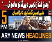 #aliamingandapur #cmkpk #federalgovernment #headlines&#60;br/&#62;&#60;br/&#62;NAB clears Shahid Khaqan Abbasi in LNG case&#60;br/&#62;&#60;br/&#62;PHC suspends ECP’s notice to CM Ali Amin Gandapur&#60;br/&#62;&#60;br/&#62;Cylinder blast leaves one dead, six injured in Karachi&#60;br/&#62;&#60;br/&#62;Miscreants storm school, set papers on fire in North Waziristan&#60;br/&#62;&#60;br/&#62;Columbia suspends students after call to end Gaza protest camp&#60;br/&#62;&#60;br/&#62;Pakistan’s macroeconomic conditions improved: IMF&#60;br/&#62;&#60;br/&#62;Gunman kills six in Afghan mosque attack: govt spokesman&#60;br/&#62;&#60;br/&#62;Pakistan’s macroeconomic conditions improved: IMF&#60;br/&#62;&#60;br/&#62;Polio vaccine refusal can land parents in jail&#60;br/&#62;&#60;br/&#62;Jeff Bridges returns to Tron franchise for third movie&#60;br/&#62;&#60;br/&#62;Follow the ARY News channel on WhatsApp: https://bit.ly/46e5HzY&#60;br/&#62;&#60;br/&#62;Subscribe to our channel and press the bell icon for latest news updates: http://bit.ly/3e0SwKP&#60;br/&#62;&#60;br/&#62;ARY News is a leading Pakistani news channel that promises to bring you factual and timely international stories and stories about Pakistan, sports, entertainment, and business, amid others.