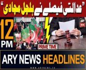 ARY News 12 PM Prime Time Headlines 9th May 2024 &#124; &#92;