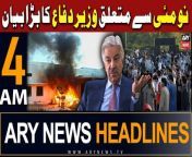 #PTI #9mayincident #9may #KhawajaAsif #defenceminister #PMLN #ImranKhan #pmshehbazsharif &#60;br/&#62;&#60;br/&#62;ARY News 4 AM Headlines 9th May 2024 &#124; Defence Minister Khawaja Asif&#39;s Huge Statement Regarding 9 May&#60;br/&#62;