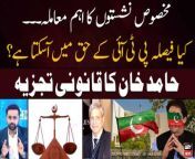 #11thHour #SupremeCourt #PTI #ImranKhan #SunniIttehadCouncil #WaseemBadami&#60;br/&#62;&#60;br/&#62;Follow the ARY News channel on WhatsApp: https://bit.ly/46e5HzY&#60;br/&#62;&#60;br/&#62;Subscribe to our channel and press the bell icon for latest news updates: http://bit.ly/3e0SwKP&#60;br/&#62;&#60;br/&#62;ARY News is a leading Pakistani news channel that promises to bring you factual and timely international stories and stories about Pakistan, sports, entertainment, and business, amid others.&#60;br/&#62;&#60;br/&#62;Official Facebook: https://www.fb.com/arynewsasia&#60;br/&#62;&#60;br/&#62;Official Twitter: https://www.twitter.com/arynewsofficial&#60;br/&#62;&#60;br/&#62;Official Instagram: https://instagram.com/arynewstv&#60;br/&#62;&#60;br/&#62;Website: https://arynews.tv&#60;br/&#62;&#60;br/&#62;Watch ARY NEWS LIVE: http://live.arynews.tv&#60;br/&#62;&#60;br/&#62;Listen Live: http://live.arynews.tv/audio&#60;br/&#62;&#60;br/&#62;Listen Top of the hour Headlines, Bulletins &amp; Programs: https://soundcloud.com/arynewsofficial&#60;br/&#62;#ARYNews&#60;br/&#62;&#60;br/&#62;ARY News Official YouTube Channel.&#60;br/&#62;For more videos, subscribe to our channel and for suggestions please use the comment section.