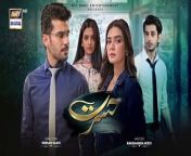 Watch all episodes of Hasrat herehttps://bit.ly/4a3KRoh&#60;br/&#62;&#60;br/&#62;Hasrat Episode 4 &#124; 6th May 2024 &#124; Kiran Haq &#124; Fahad Sheikh &#124; Janice Tessa &#124; ARY Digital Drama&#60;br/&#62;&#60;br/&#62;A story of how jealousy and bitterness can create havoc in others&#39; lives and turn your world upside down. &#60;br/&#62;&#60;br/&#62;Director: Syed Meesam Naqvi &#60;br/&#62;Writer: Rakshanda Rizvi&#60;br/&#62;&#60;br/&#62;Cast :&#60;br/&#62;Kiran Haq,&#60;br/&#62;Fahad Sheikh,&#60;br/&#62;Janice Tessa, &#60;br/&#62;Subhan Awan, &#60;br/&#62;Rubina Ashraf, &#60;br/&#62;Samhan Ghazi and others. &#60;br/&#62;&#60;br/&#62;Watch #Hasrat Daily at 7:00 PM only on ARY Digital.&#60;br/&#62;&#60;br/&#62;#arydigital#pakistanidrama &#60;br/&#62;#kiranhaq &#60;br/&#62;#fahadsheikh &#60;br/&#62;#janicetessa &#60;br/&#62;&#60;br/&#62;Pakistani Drama Industry&#39;s biggest Platform, ARY Digital, is the Hub of exceptional and uninterrupted entertainment. You can watch quality dramas with relatable stories, Original Sound Tracks, Telefilms, and a lot more impressive content in HD. Subscribe to the YouTube channel of ARY Digital to be entertained by the content you always wanted to watch.&#60;br/&#62;&#60;br/&#62;Join ARY Digital on Whatsapphttps://bit.ly/3LnAbHU